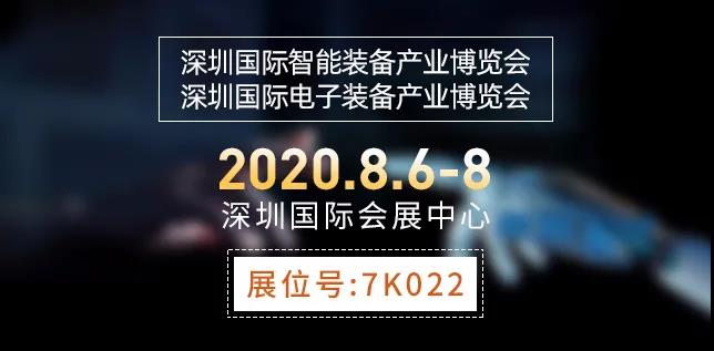 “智能改變未來，產(chǎn)業(yè)促進發(fā)展”杰美康邀您共聚深圳國際智能裝備產(chǎn)業(yè)博覽會