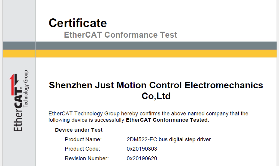 ETG權(quán)威認(rèn)證 杰美康2DM522Ether CAT驅(qū)動(dòng)器正式通過(guò)EtherCAT一致性認(rèn)證